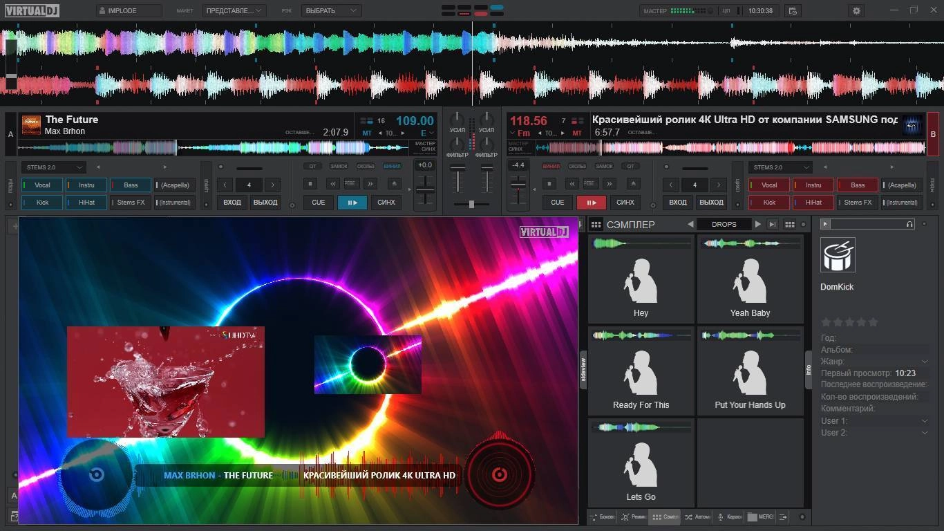 Как пользоваться Atomix VirtualDJ Pro Infinity 8.5.8472