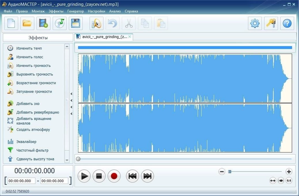 Как пользоваться АудиоМАСТЕР 2.0 RePack + Portable by Trovel