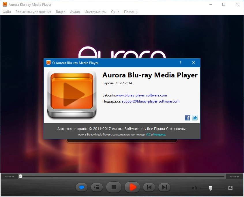 Как пользоваться Aurora Blu-ray Media Player 2.19.4.3289 RePack by вовава