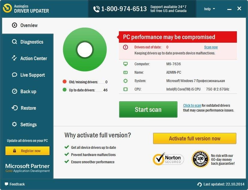 Как пользоваться Auslogics Driver Updater 1.1.2.0 RePack by D!akov