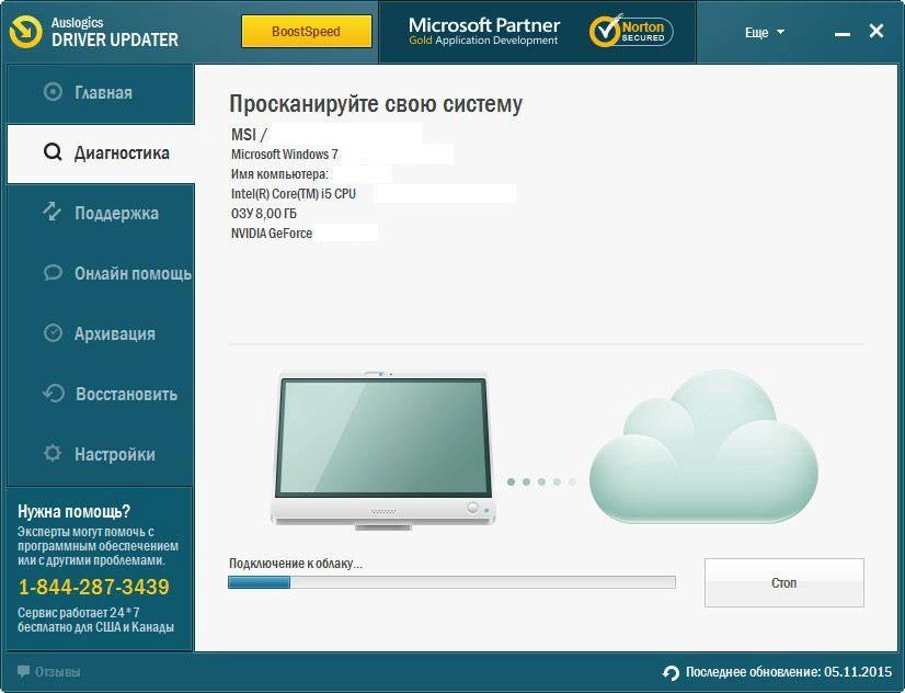 Как пользоваться Auslogics Driver Updater 1.7.1.0 RePack by D!akov