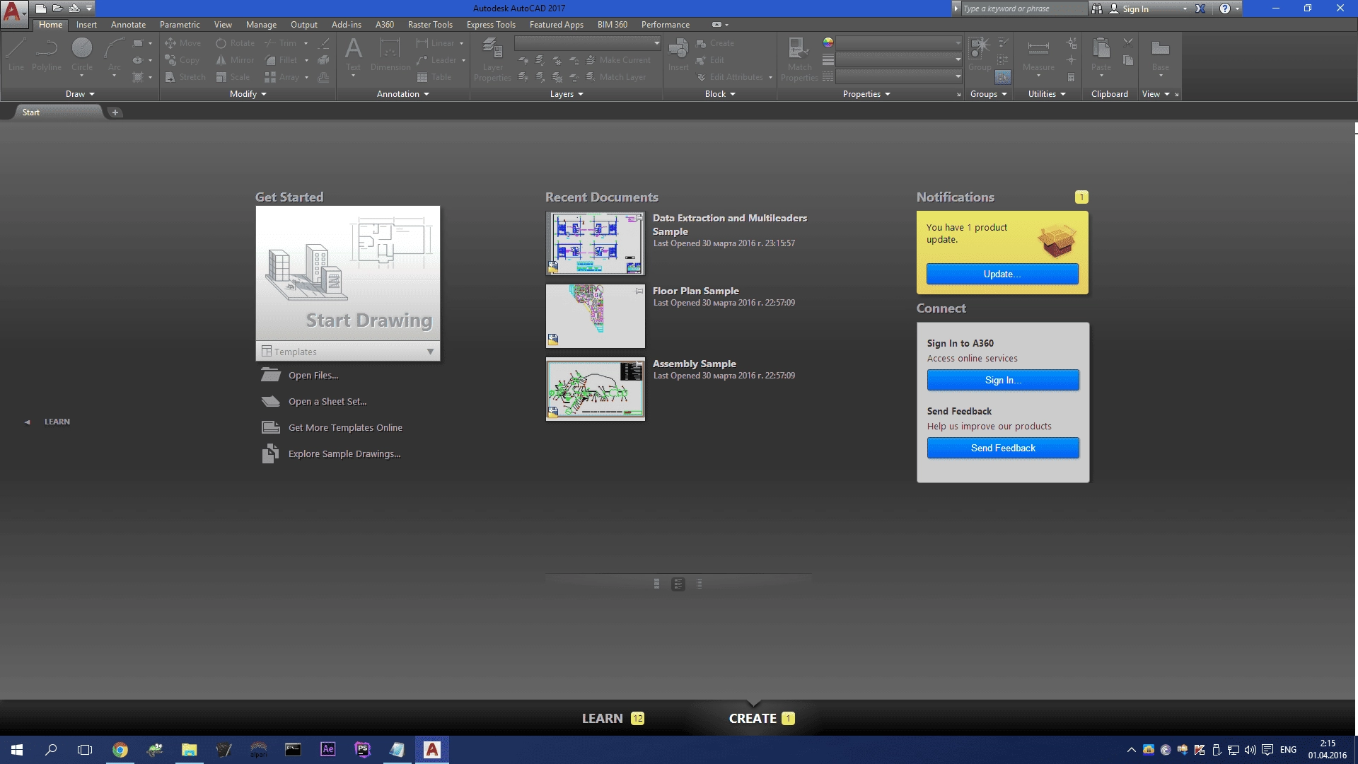 Как пользоваться AutoCAD Design Suite Ultimate x64