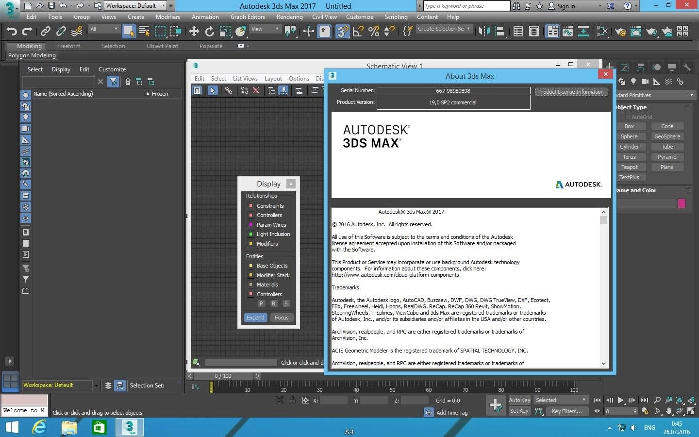 Как пользоваться Autodesk 3ds Max SP2