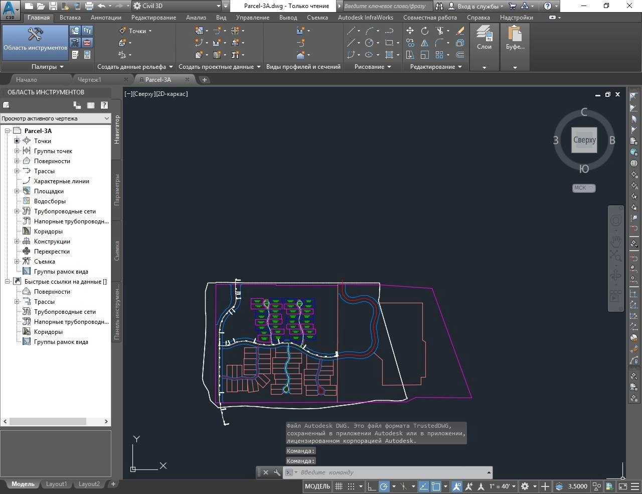 Как пользоваться Autodesk AutoCAD Civil 3D