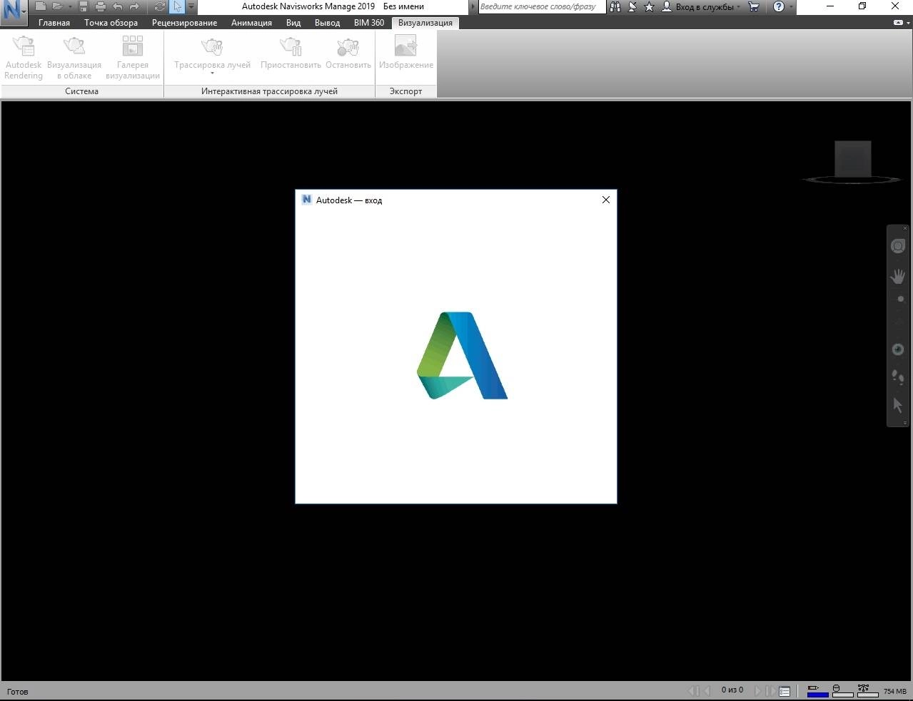 Как пользоваться Autodesk Navisworks Manage