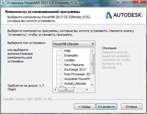 Как пользоваться Autodesk PowerMill Ultimate Version 21.0.30.64.1203007