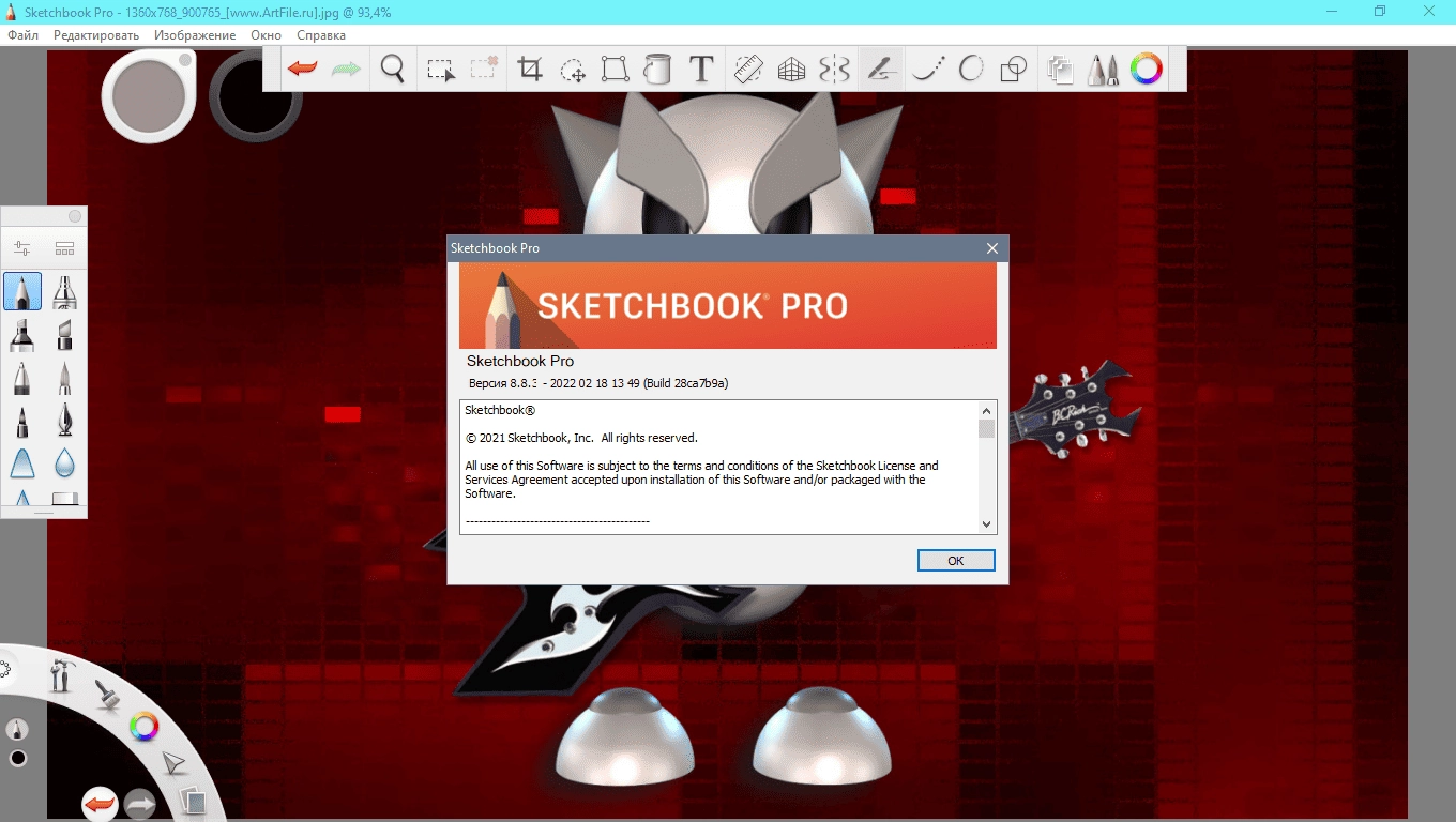 Как пользоваться Autodesk SketchBook Pro 8.8.36.0 Portable by FC Portables