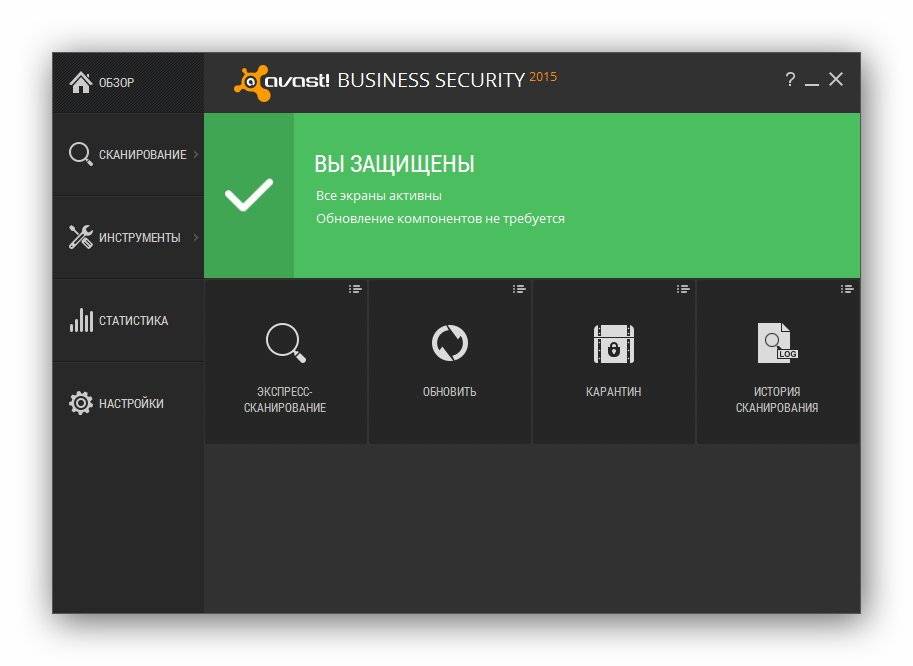 Как пользоваться Avast Business Security 10.4.2509