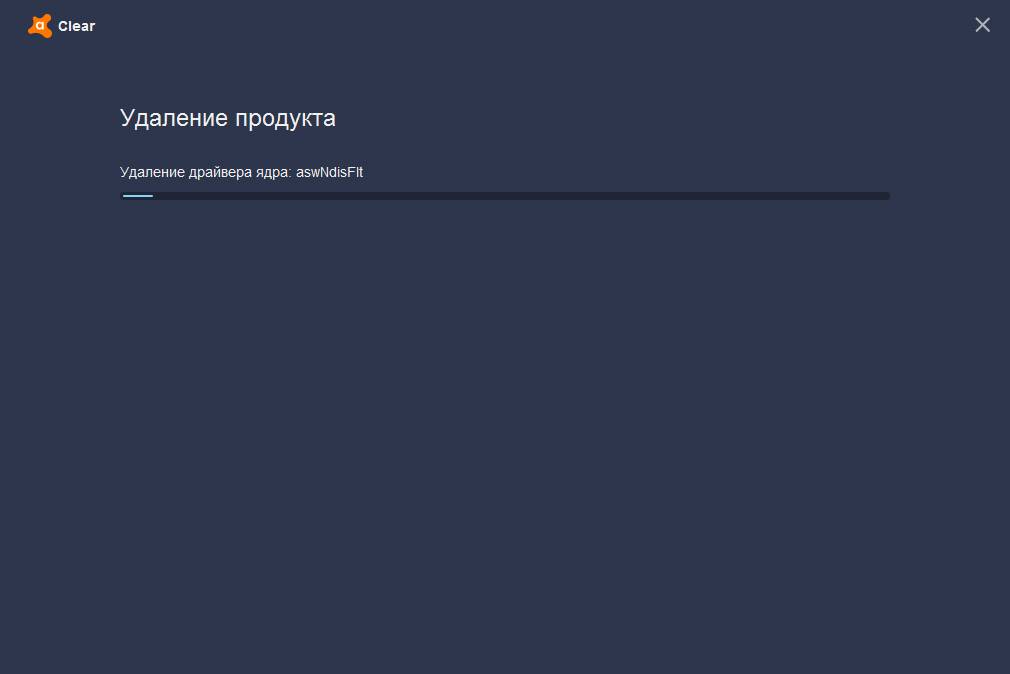 Как пользоваться Avast Clear 17.6.3625.0