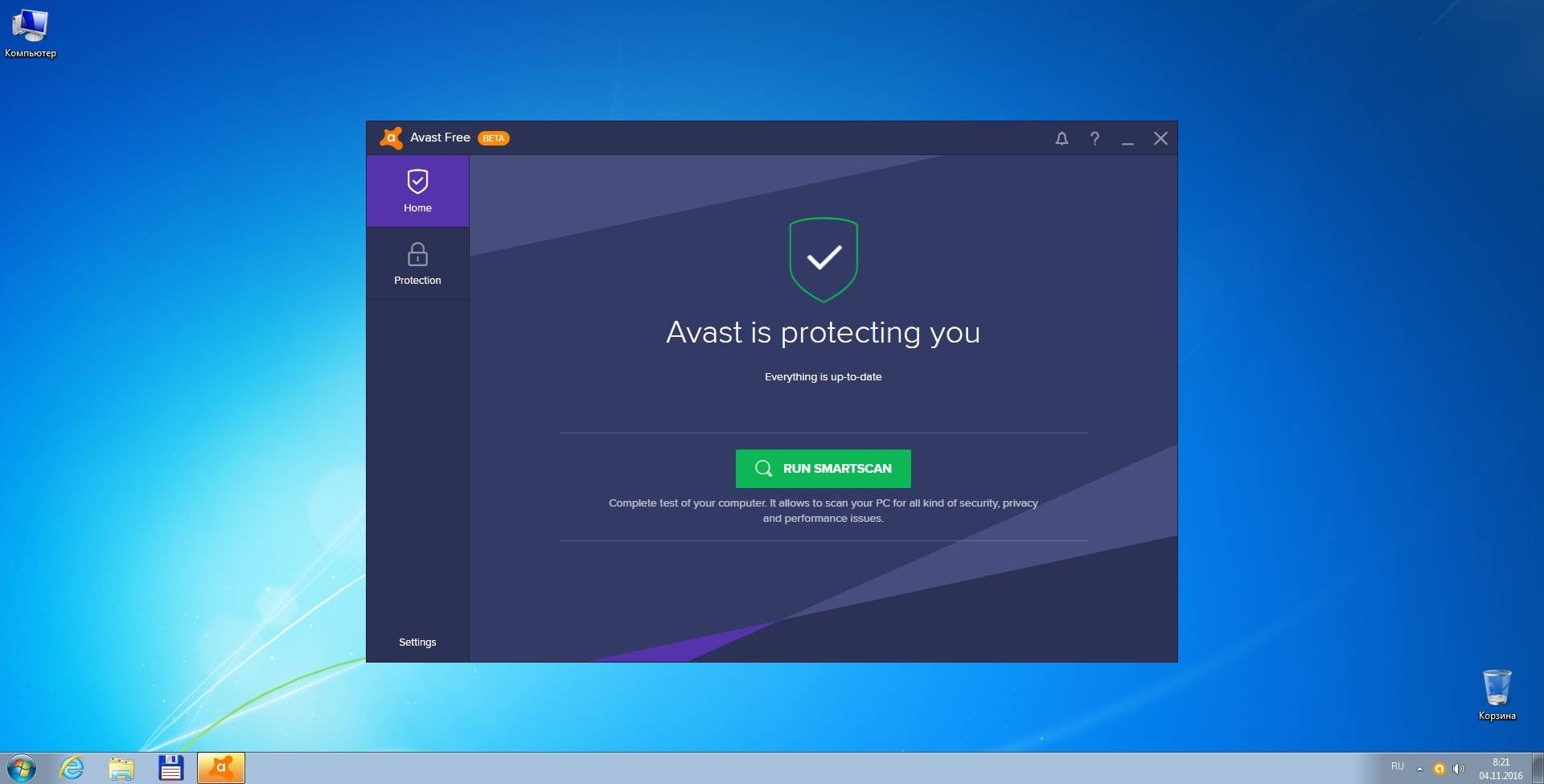 Как пользоваться Avast Free Antivirus 12.4.2281 Beta
