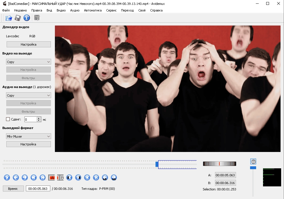 Как пользоваться Avidemux 2.7.1.190126 Nightly
