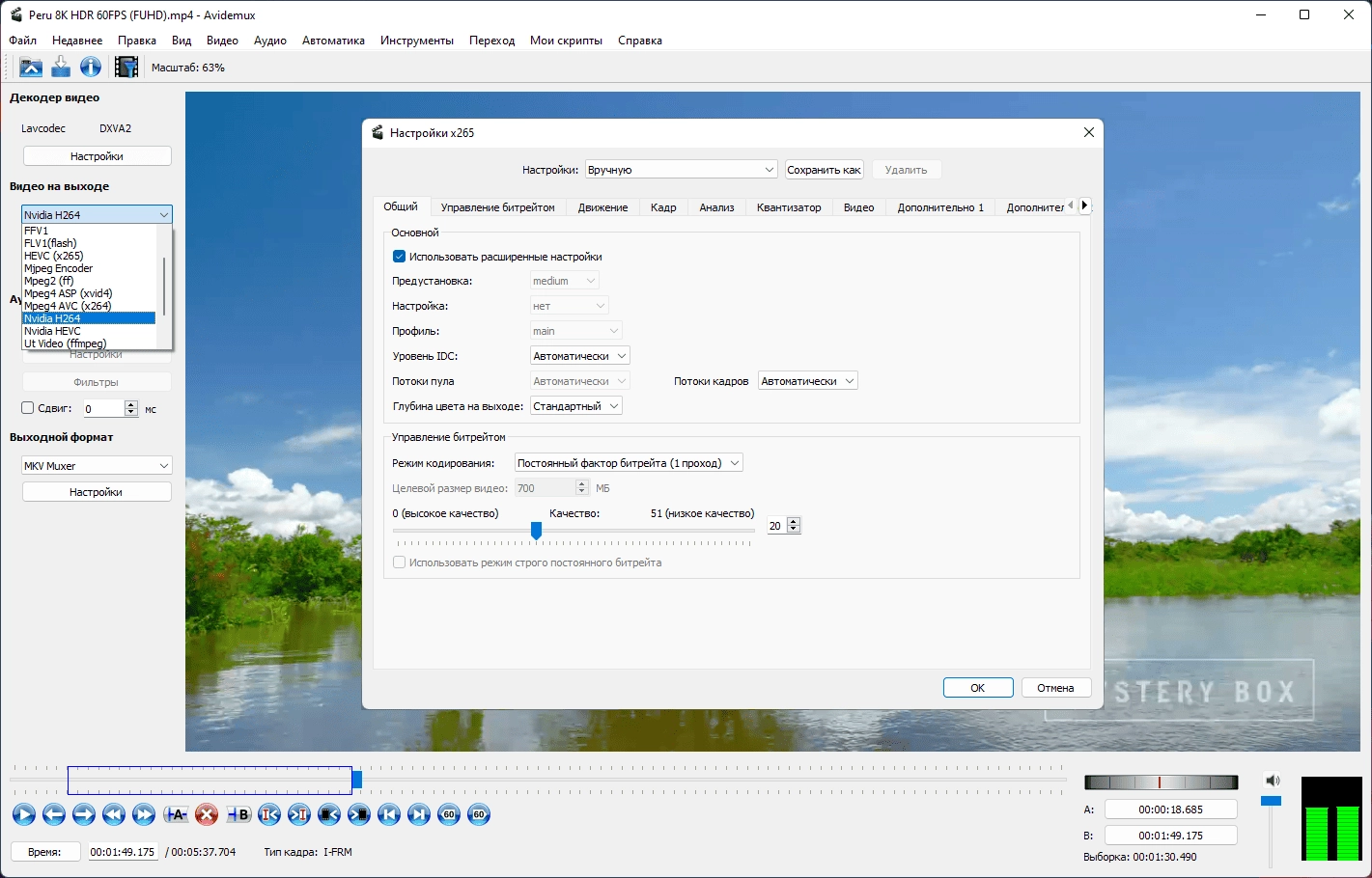 Как пользоваться Avidemux 2.8.1 Release + Portable