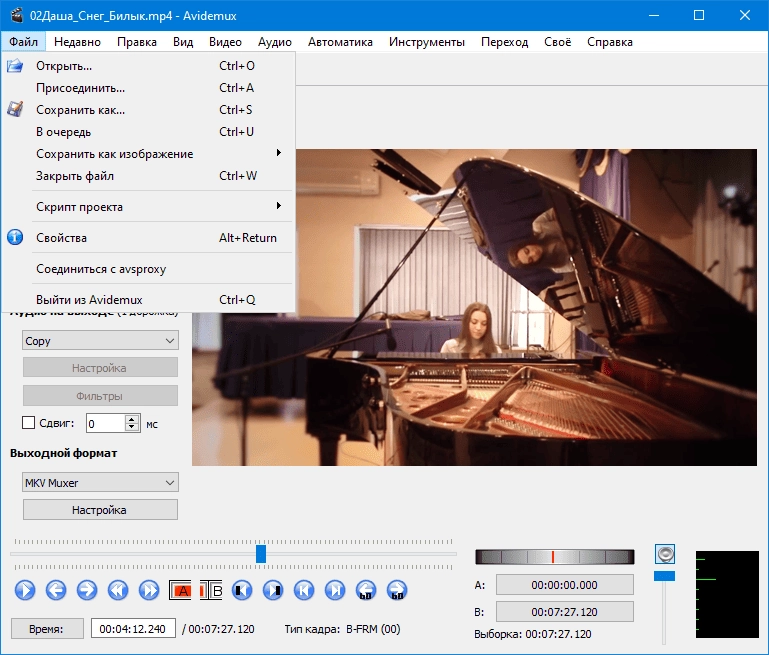 Как пользоваться Avidemux 2.8.2 Nightly + Portable