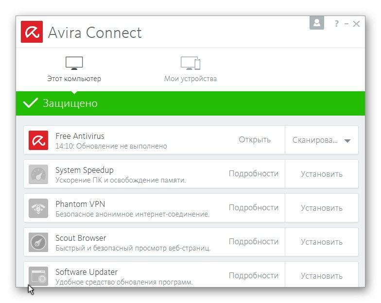 Как пользоваться Avira Free Antivirus 15.0.24.146
