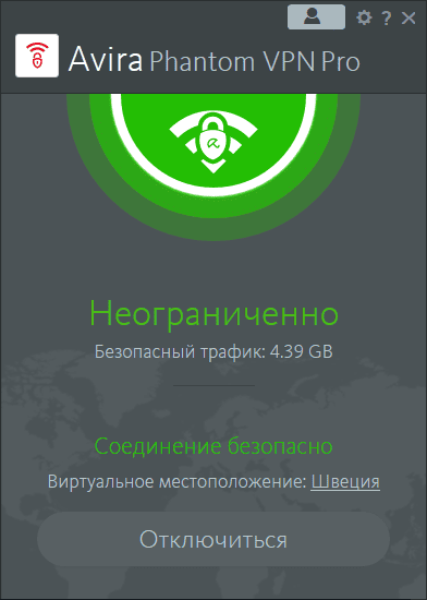 Как пользоваться Avira Phantom VPN Pro 2.12.4.26090