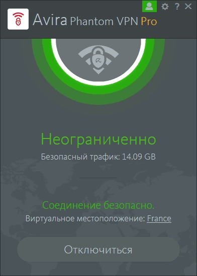 Как пользоваться Avira Phantom VPN Pro 2.12.8.21345