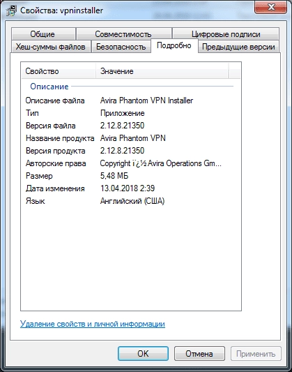 Как пользоваться Avira Phantom VPN Pro 2.12.8.21350 ( Лицензия )