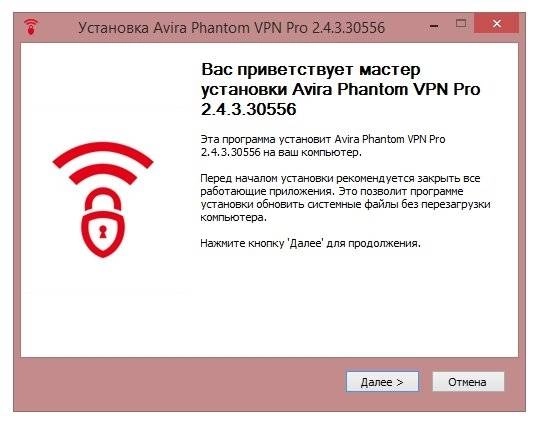 Как пользоваться Avira Phantom VPN Pro 2.4.3.30556 RePack by D!akov