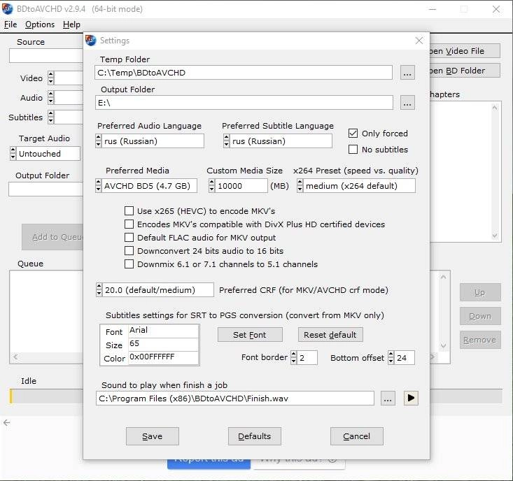 Как пользоваться BDtoAVCHD 3.1.1