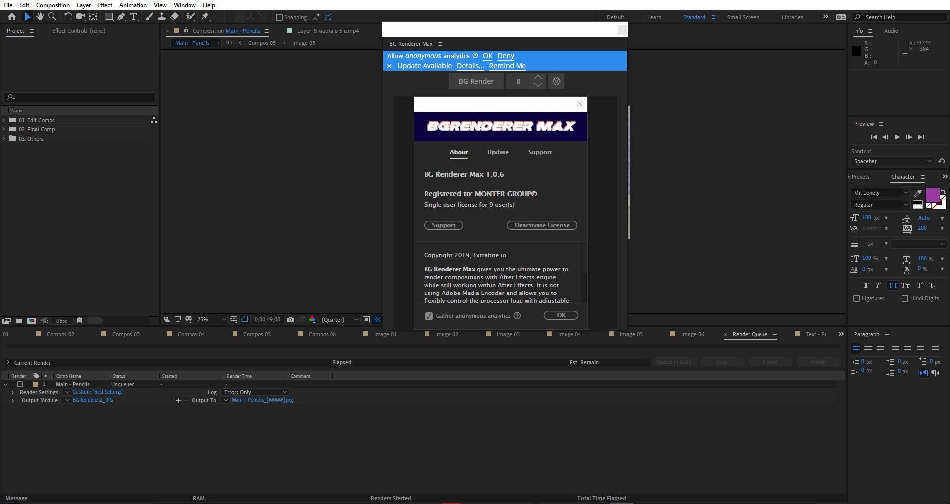 Как пользоваться BG Renderer Max 1.0.6