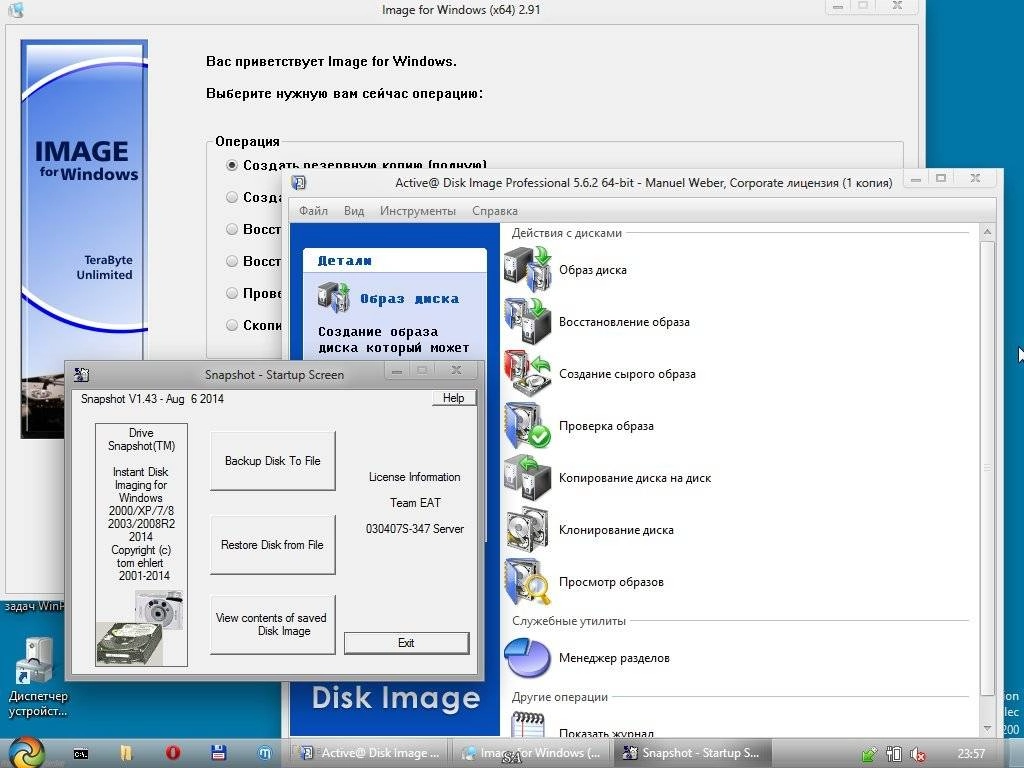 Как пользоваться BOOT USB SERGEI STRELEC V.6.6
