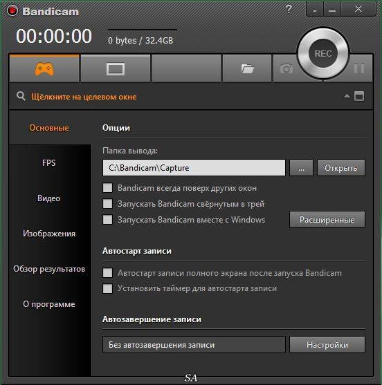 Как пользоваться Bandicam 2.3.2.851 RePack by KpoJIuK
