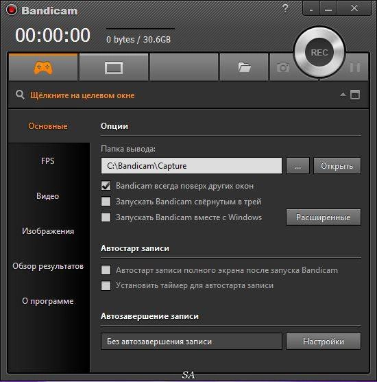Как пользоваться Bandicam 2.3.2.853 RePack by KpoJIuK