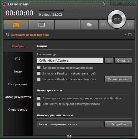 Как пользоваться Bandicam 2.4.1.903 RePack by KpoJIuK