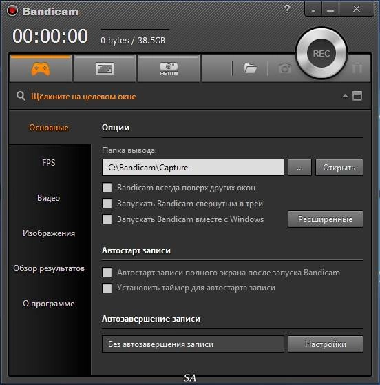 Как пользоваться Bandicam 3.0.0.997 RePack by KpoJIuK