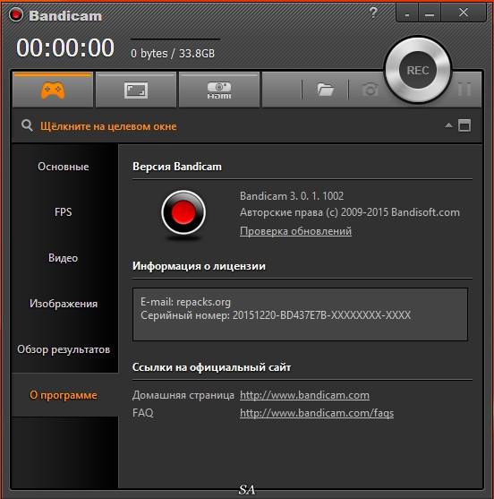 Как пользоваться Bandicam 3.0.1.1002 RePack by KpoJIuK