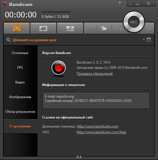 Как пользоваться Bandicam 3.0.2.1014 RePack by KpoJIuK