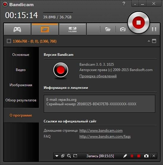 Как пользоваться Bandicam 3.0.3.1025 Portable by KloneB@DGuY