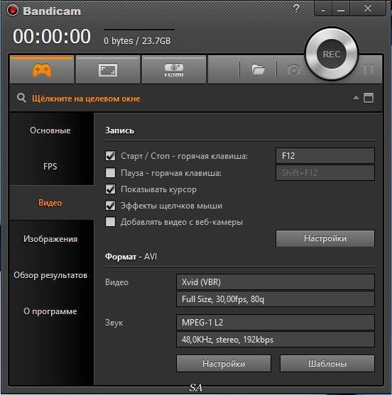 Как пользоваться Bandicam 3.0.3.1025 RePack by KpoJIuK