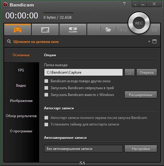 Как пользоваться Bandicam 3.0.4.1035 RePack by KpoJIuK