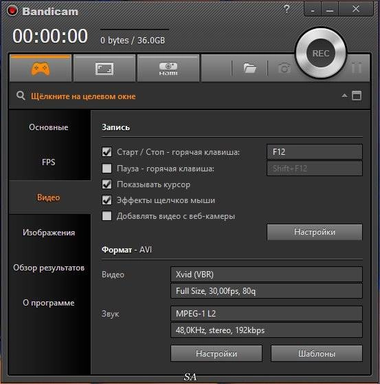 Как пользоваться Bandicam 3.0.4.1036 RePack by KpoJIuK