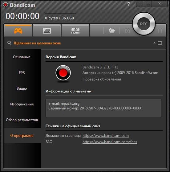 Как пользоваться Bandicam 3.2.3.1113 RePack by KpoJIuK