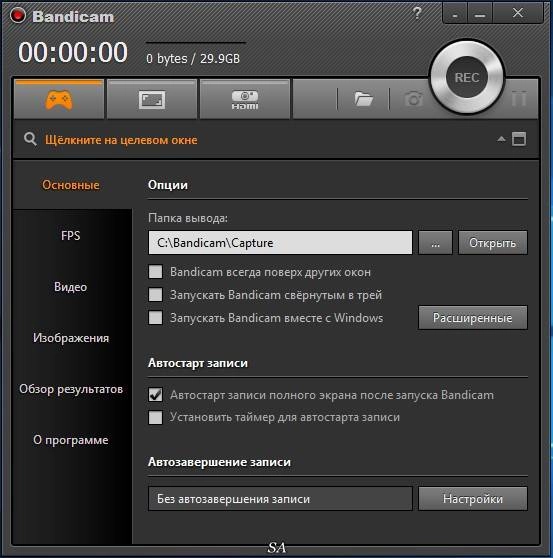 Как пользоваться Bandicam 3.2.3.1114 RePack by KpoJIuK