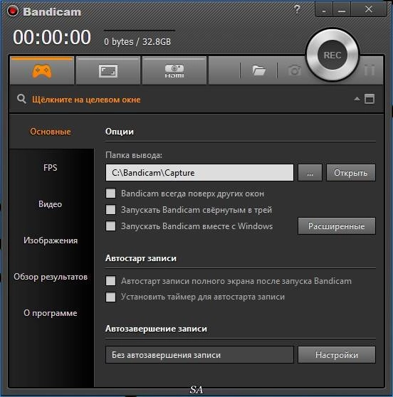 Как пользоваться Bandicam 3.2.4.1118 RePack by KpoJIuK