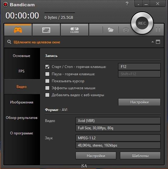 Как пользоваться Bandicam 3.2.5.1125 RePack by KpoJIuK