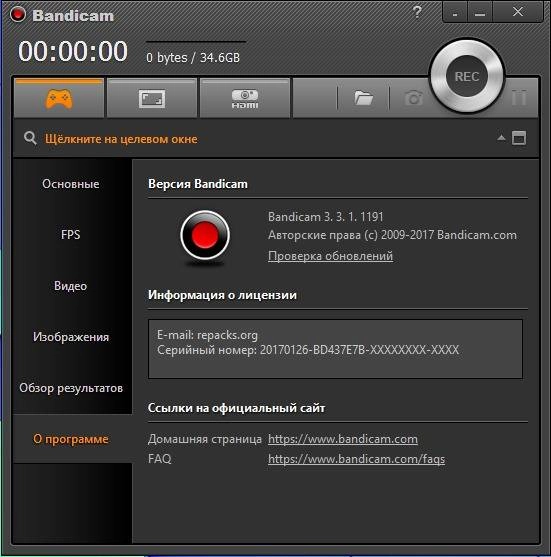 Как пользоваться Bandicam 3.3.1.1192 RePack by KpoJIuK