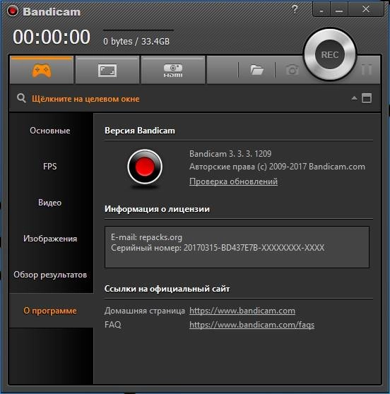Как пользоваться Bandicam 3.3.3.1209 RePack by KpoJIuK