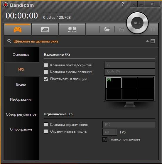 Как пользоваться Bandicam 3.4.1.1256 RePack by KpoJIuK