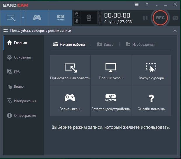 Как пользоваться Bandicam 4.0.0.1331 RePack by KpoJIuK