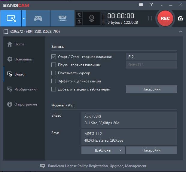 Как пользоваться Bandicam 4.3.3.1498