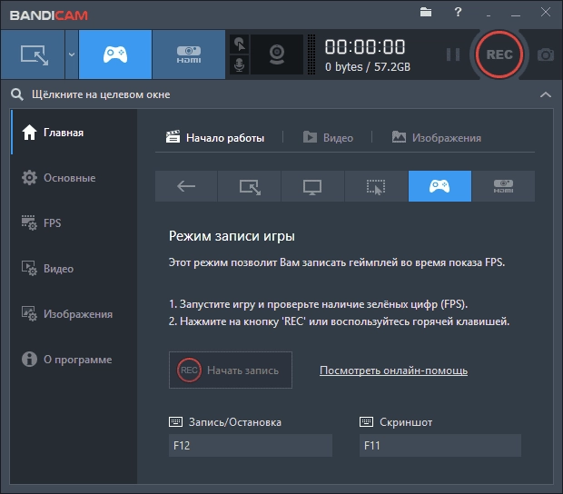Как пользоваться Bandicam 8.1.0.2516 RePack by KpoJIuK