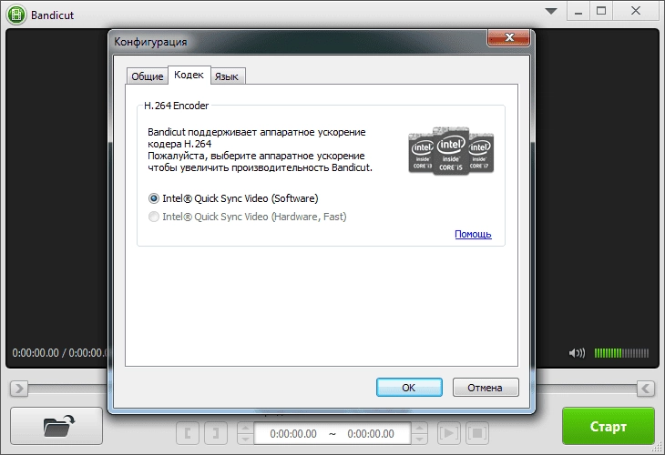 Как пользоваться Bandicut v1.2.2.65 RePack+Portable by Dodakaedr