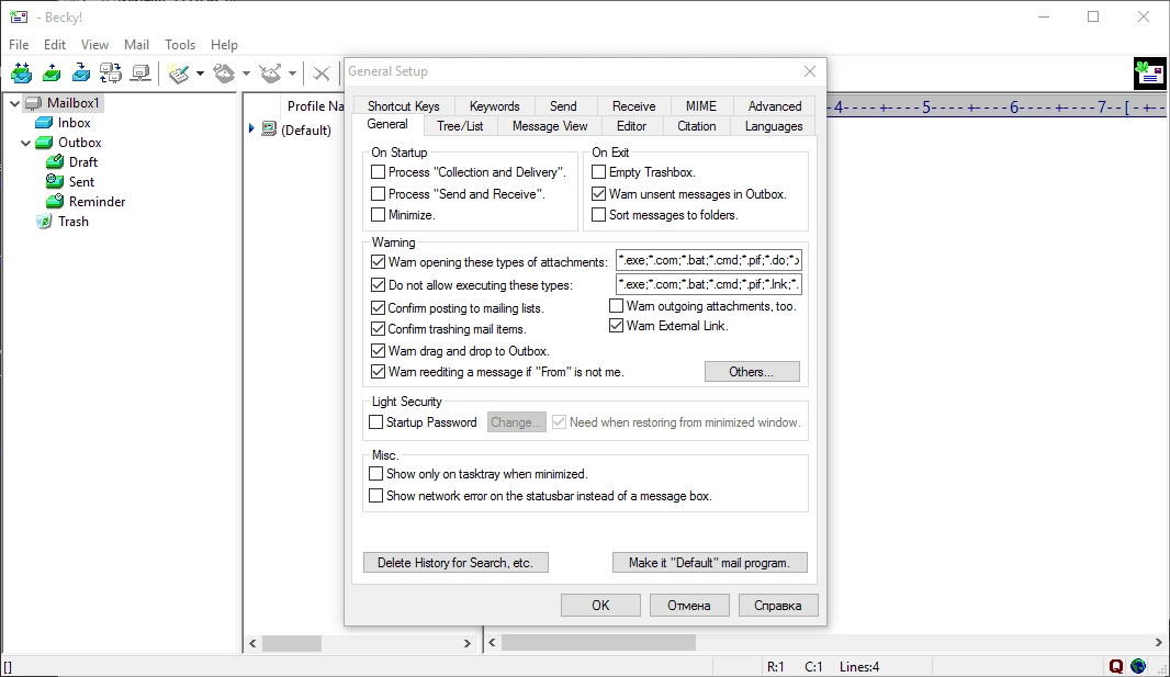 Как пользоваться Becky Internet Mail 2.72.01