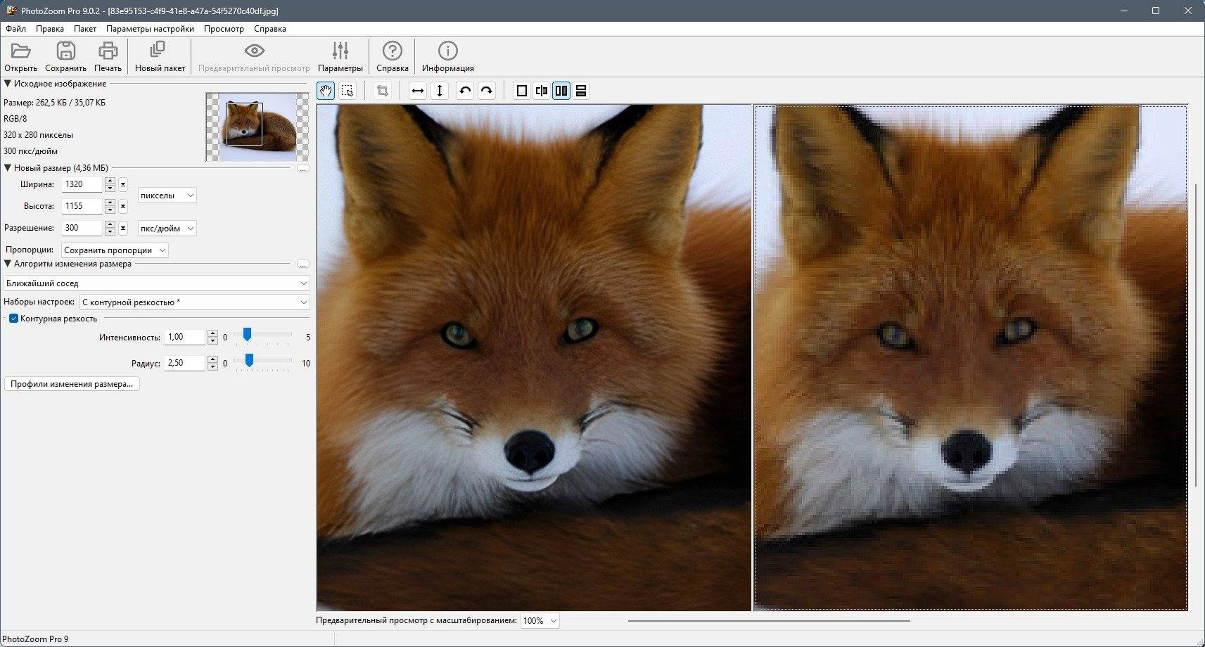 Как пользоваться Benvista PhotoZoom Pro + Plug-in for Photoshop 9.0.2 RePack by elchupacabra
