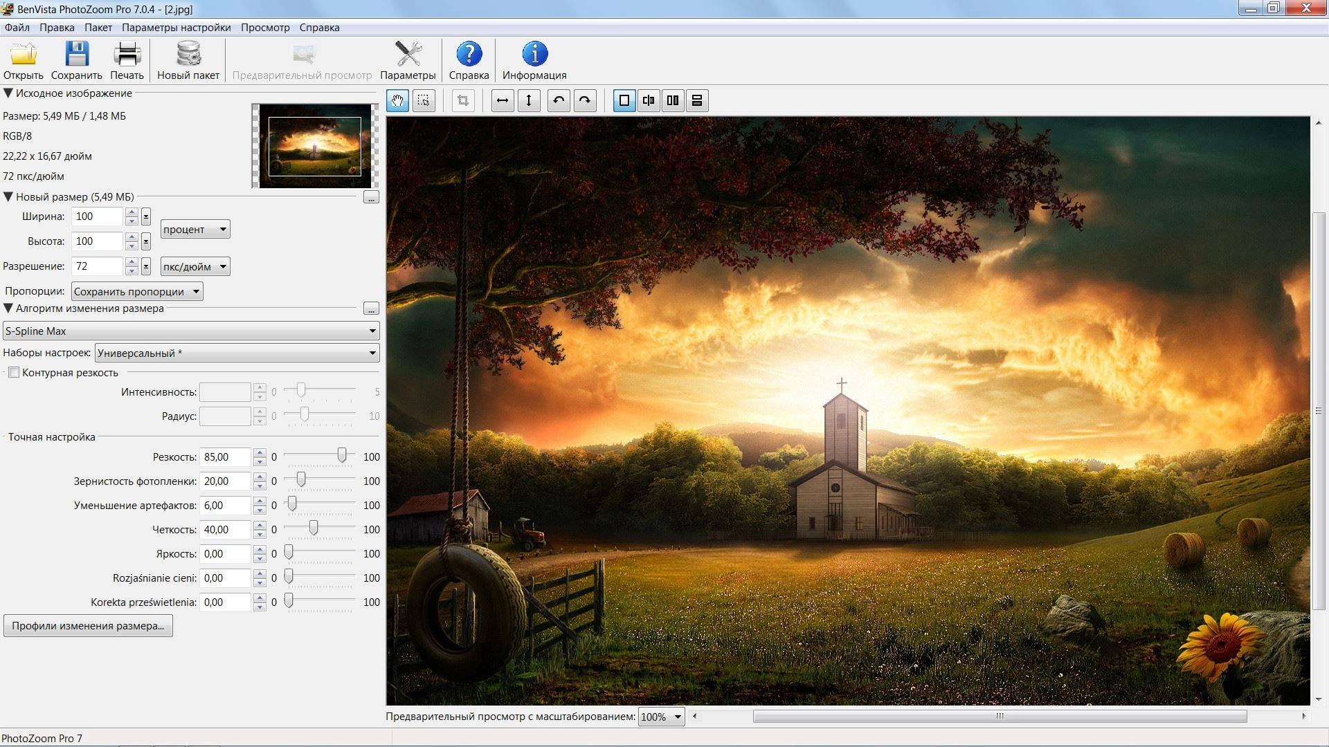 Как пользоваться Benvista PhotoZoom Pro 7.0.4