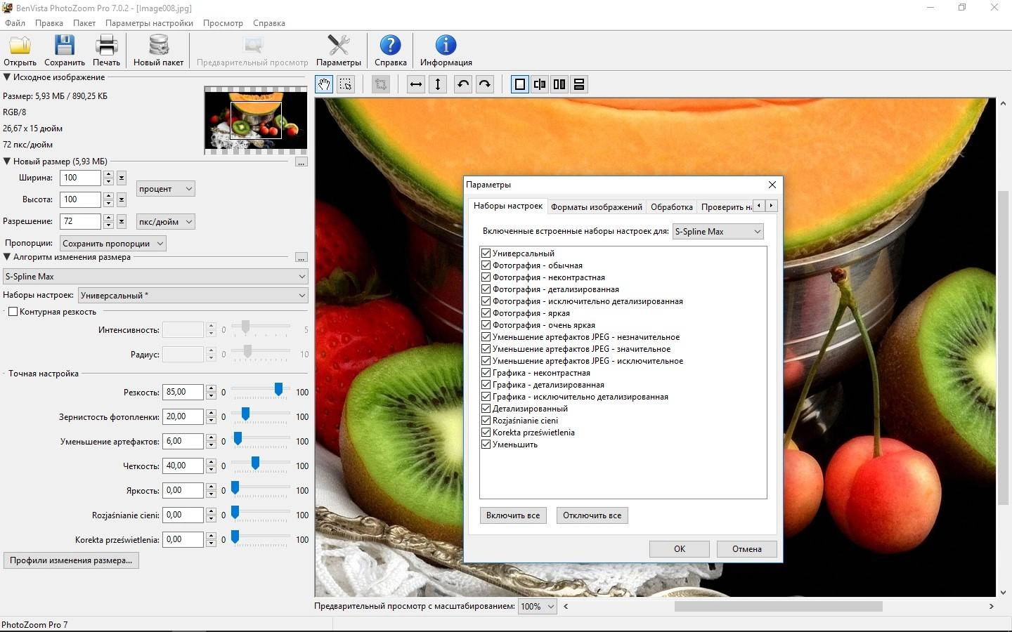 Как пользоваться Benvista PhotoZoom Pro 7.2.0 RePack by KpoJIuK